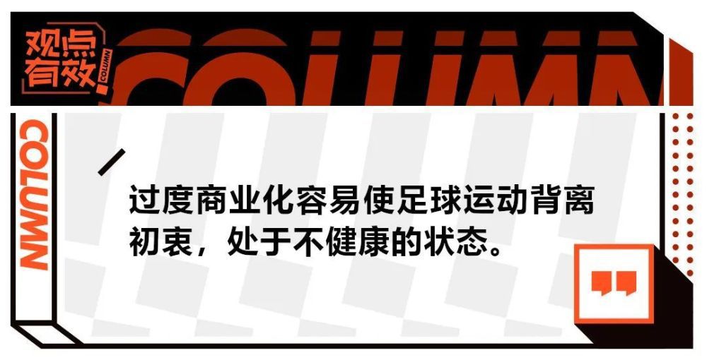 迪卡尼奥还表示：“在请来穆里尼奥执教后，罗马希望立即获胜，尽管他们已经夺得过欧会杯冠军，但他们也希望能在意甲联赛中做得更好。